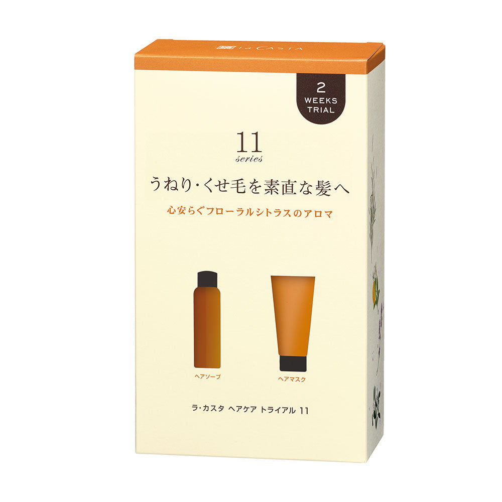 Aroma Esthe Hair Care Travel Set #11