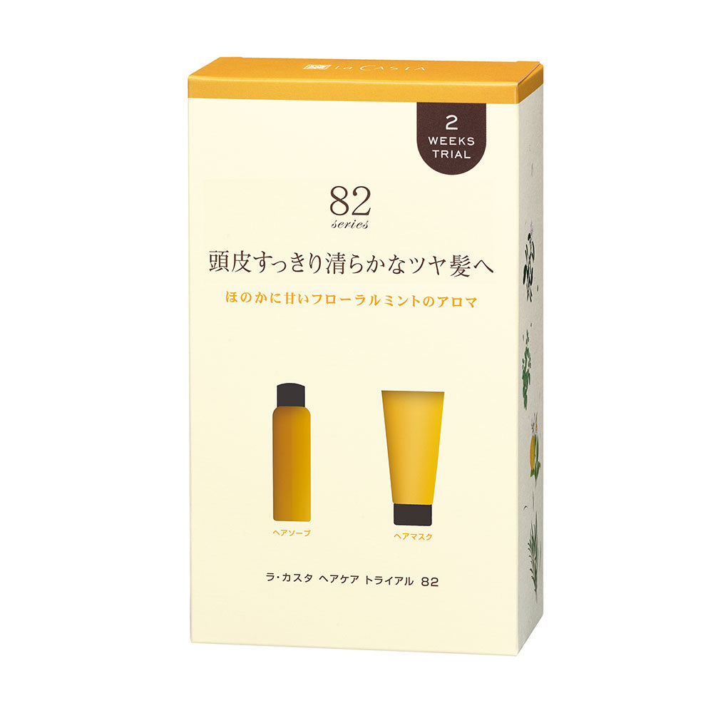 Aroma Esthe Hair Care Travel Set #82